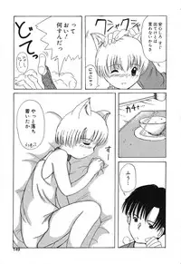 [Anthology] Pure Petit Vol. 6