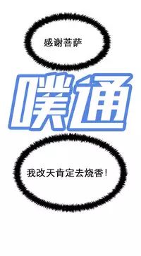 rental girls AV租片女郎 4-6 Chinese