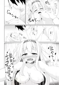 (C86) [Sunyiru (Shuurin)] Himegoto Maker (Kantai Collection -KanColle-)