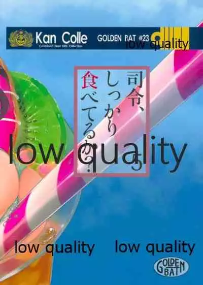 Shirei, Shikkari Tabeteru ka? 5