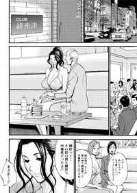 Action Pizazz DX 2016-07 [Digital]