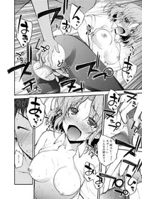 Canopri Comic 2012-10 Vol.24 [Digital]