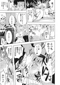 [Anthology] Nyotaika! Monogatari 3 [Digital]