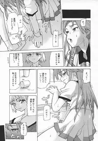 COMIC MEGAPLUS 2003-11 Vol.01