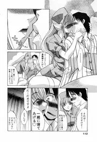 [Itaba Hiroshi] Kosu Kano