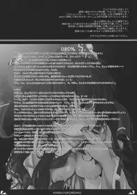 (C79) [Fried Kitchen. (Fried.)] Haramiko Reimu. (Touhou Project)