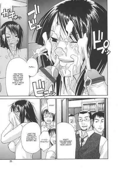 [Chiba Toshirou] Tsuya Hime - Glamorous Princess [English] [Revelations72]