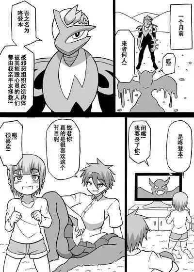 Don Den Ban Ch. 4（张佳乐个人汉化）