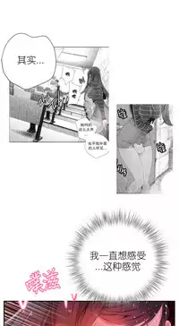 [Juder] Lilith`s Cord | 莉莉丝的脐带 Ch.1-33 [Chinese]