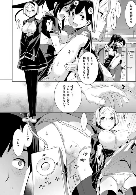 累あぽかりぷす!