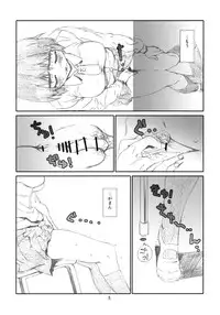 (C80) [Studio N.BALL (Haritama Hiroki)] WIND GIRL! 3 (Yotsubato!)