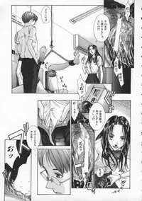 [Harazaki Takuma] Koganeiro Butai 2