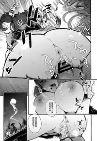 (C94) [Armament Calcium (Take Calcium)] Shinigami Musume Komachi (Touhou Project)[Chinese] [无毒汉化组]