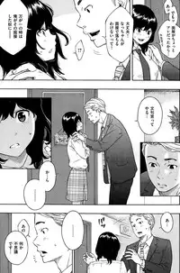 COMIC Kairakuten 2015-05