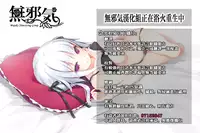 [Akuma] Kanja Senyou Kachiku Nurse-chan (COMIC Bavel 2015-04) [Chinese] [無邪気漢化組]