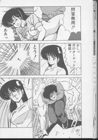 [Watanabe Yoshimasa] Dokkin Bishoujo Doumei