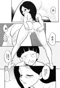 COMIC Potpourri Club 2004-02