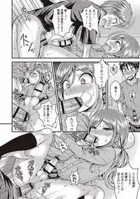 [Kanbayashi Takaki] Otokonoko no Otoshikata [Digital]