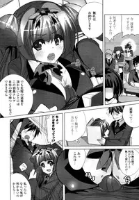 COMIC Tenma 2011-02