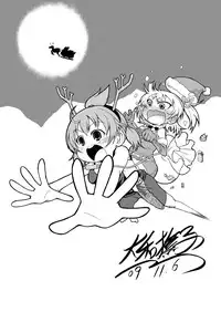 [Studio Nadeshiko (Yamato Nadeshiko)] Mitsubamoe 1 (Mitsudomoe) [Digital]