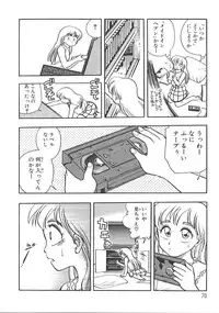 [Chiba Jirou] Love Is All