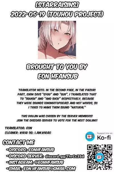 [Starraisins] 2022-05-19 (Touhou Project) [English]