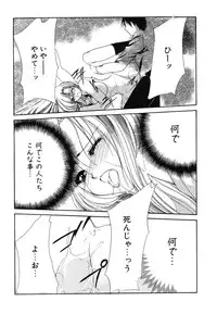 [Anthology] Doujitahatsu Ero