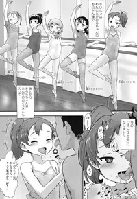 COMIC LO 2016-12 [Digital]