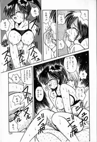 [Sasaki Mizuki] Koi wa Nemuranai