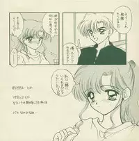 [Sailor Q2 (RYÖ+DEN)] Yougai (Sailor Moon)