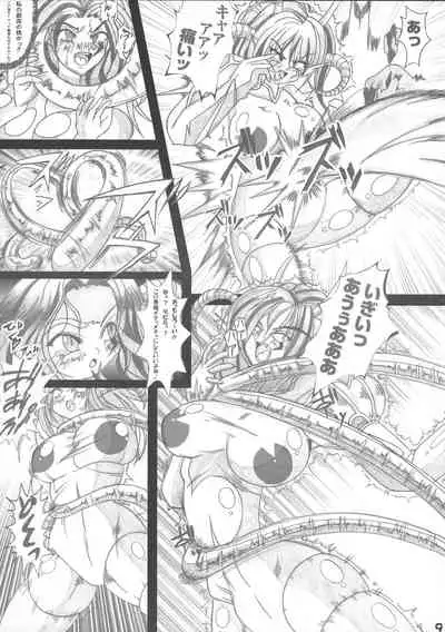 Makai Reijou Devil Demon Luna