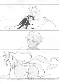 [INKPOT (Ooyari Ashito)] D+COLLECTION