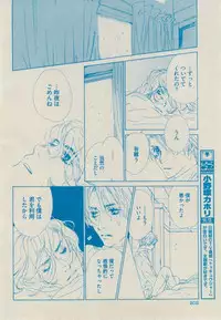 BOY'S ピアス 2014-09