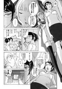 [Harazaki Takuma] Hanazono [Digital]