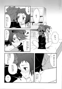 [Tsubameya (Amu)] Maybe★Friendship (Gundam Build Fighters)