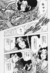 [Bijogi Junction] Shukujo No Seiheki