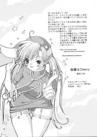 [Anthology] Welcome Island Vol. 3 (Sister Princess)