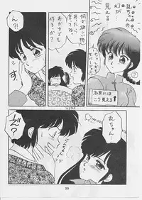 W Melon Z (ranma 1/2)