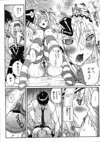 COMIC 0EX Vol. 07 2008-07