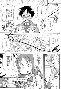 [Anthology] Cure Bitch HC Heartcatch