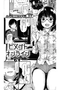 COMIC Kairakuten 2016-06