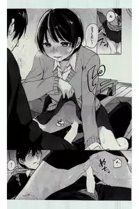 COMIC Kairakuten 2016-07