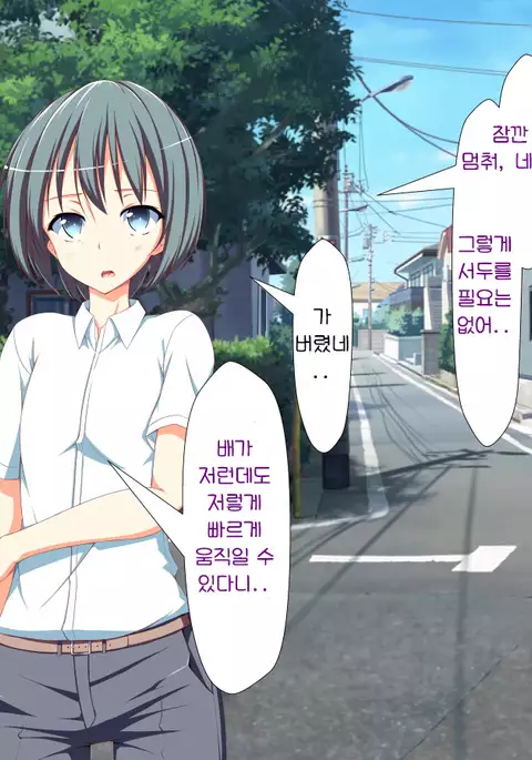 Inran Virus | Lewd Virus ep.5