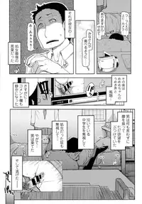 COMIC Tenma 2016-05