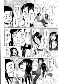 [Fuuga] Shiawase na Jikan Ch. 1-4