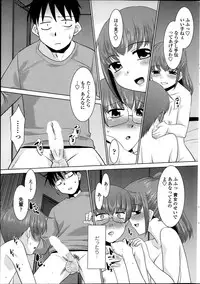 COMIC Penguin Club Sanzokuban 2014-01