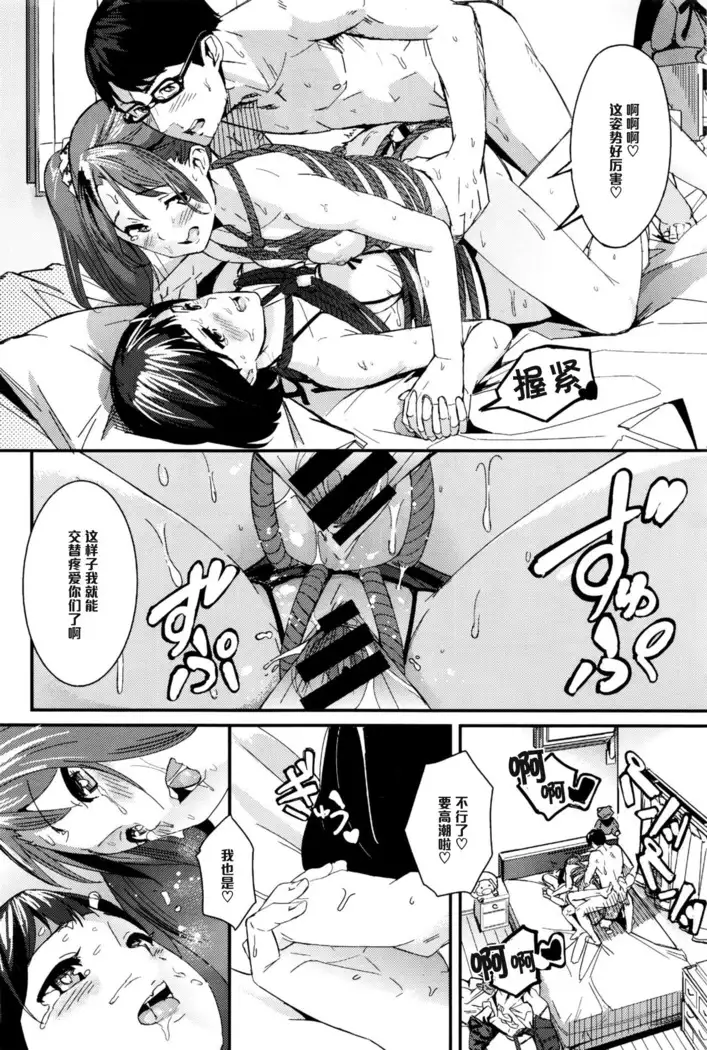 Teach two candies（Chinese）