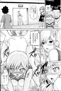 Action Pizazz 2014-10