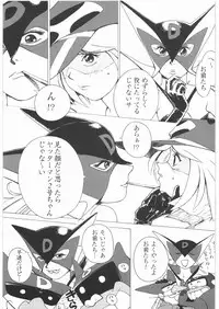 [Daisuki!! Beachkun] Aa... Natsukashi No Heroine Tachi!! 1 (Various)