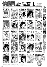 COMIC Kairakuten 2015-01